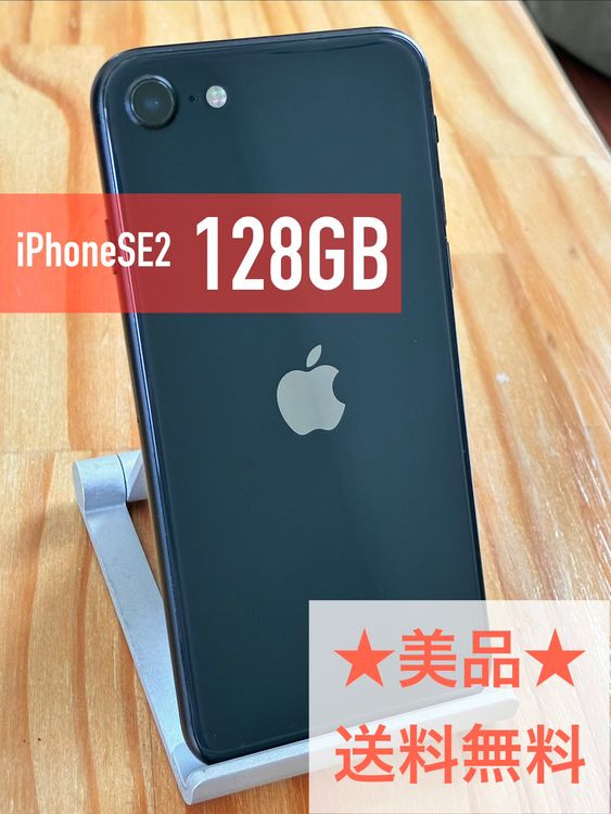 iPhone SE22128GB ֥å SIMե꡼