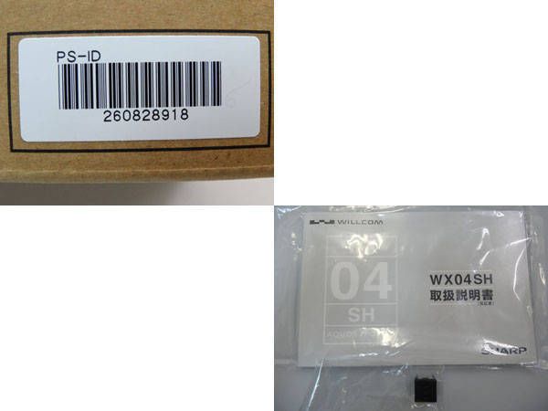 �����ʡ�AQUOS PHONE es WX04SH WILLCOM [��å�]