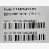 [����]freetel priori2 FT142A-Pr2-BK �֥�å� SIM�ե꡼