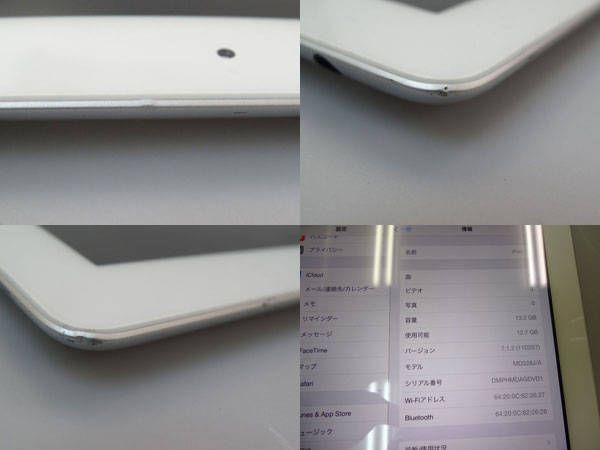 ムスビー｜【中古】iPad 3 Wi-Fiモデル 16GB MD328J/A [ホワイト 