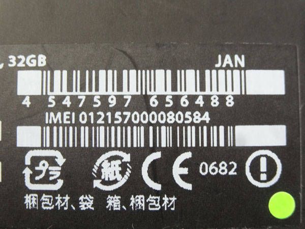 š SoftBank iPhone 3GS 32GB MC133J/A ֥å ¡