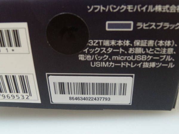 ڿʡPocket WiFi SoftBank 303ZT [ԥ֥å]