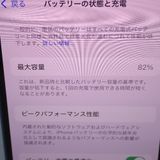 �ڼ��ߤʤߡۡ�Ft64739���ɥ����iPhone13 mini 128GB�����