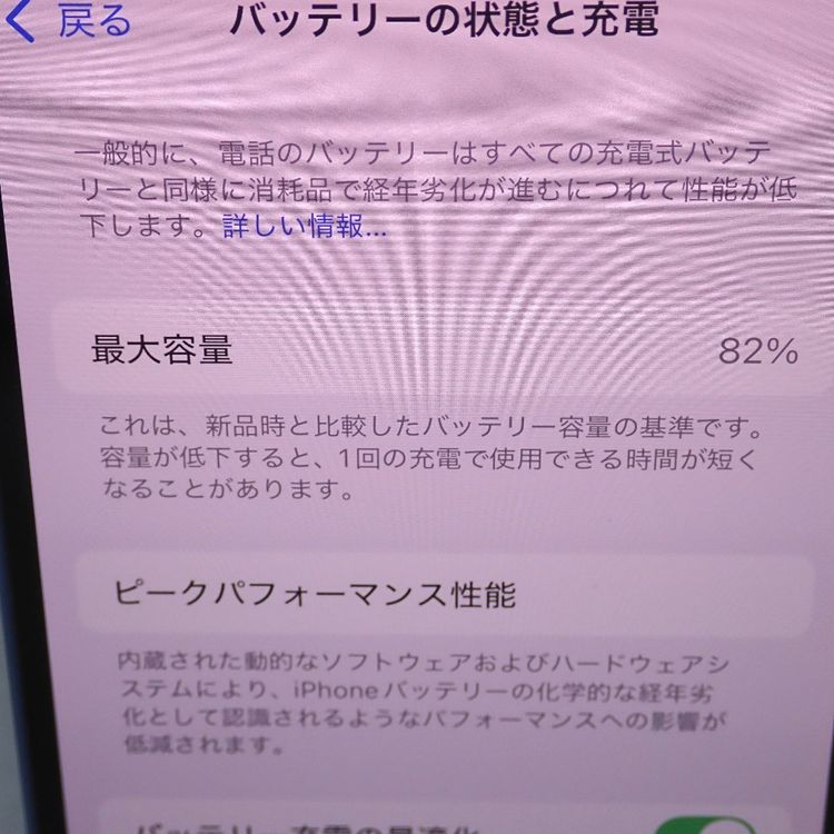 �ڼ��ߤʤߡۡ�Ft64739���ɥ����iPhone13 mini 128GB�����