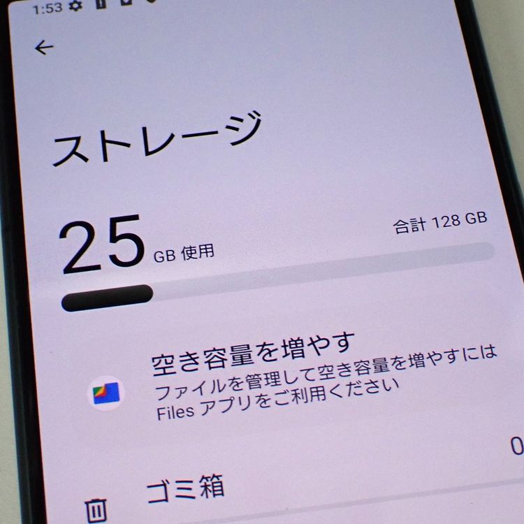 【質みなみ】★FtTh997841★au★Xperia 5 IV★中古