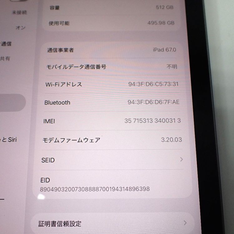 �ڼ��ߤʤߡۡ�Ft637371��SIM�ե꡼��iPad mini(A17 Pro) 512GB�����