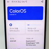 �ڼ��ߤʤߡۡ�Ft1346231��Y!mobile��OPPO Reno9 A�����