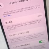 �ڼ��ߤʤߡۡ�Ft1370661���ɥ����iPhone14 Pro 256GB�����