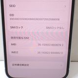 �ڼ��ߤʤߡۡ�Ft1371811��Softbank��iPhone12 64GB�����