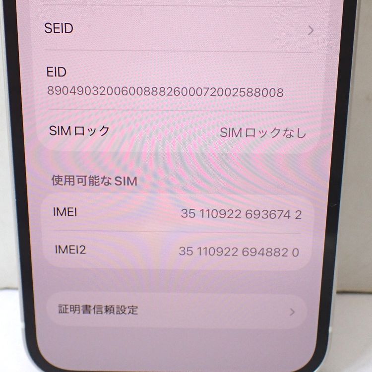 �ڼ��ߤʤߡۡ�Ft1371811��Softbank��iPhone12 64GB�����
