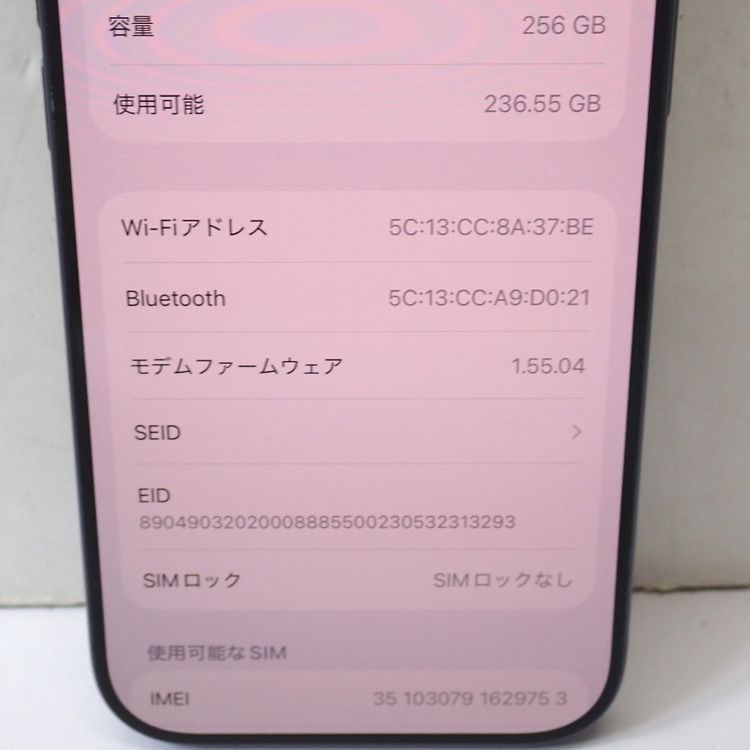 �ڼ��ߤʤߡۡ�Ft1373621��au��iPhone17Pro 256GB�����