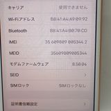 �ڼ��ߤʤߡۡ�Ft1331131�����եȥХ󥯡�iPhone 8 64GB�����