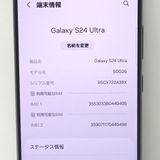 ڼߤʤߡۡFt1304301auGalaxy S24 Ultra SCG26