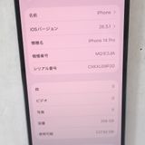 �ڼ��ߤʤߡۡ�Ft1370661���ɥ����iPhone14 Pro 256GB�����