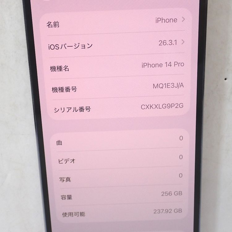�ڼ��ߤʤߡۡ�Ft1370661���ɥ����iPhone14 Pro 256GB�����