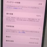 �ڼ��ߤʤߡۡ�Ft1327111�����եȥХ󥯡�iPhone16e 128GB�����