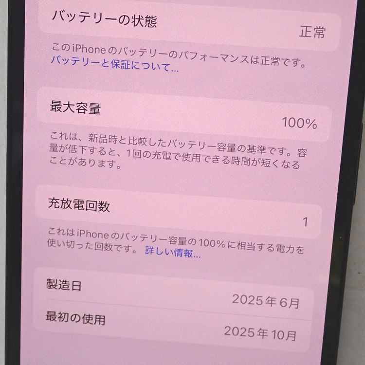 �ڼ��ߤʤߡۡ�Ft1327111�����եȥХ󥯡�iPhone16e 128GB�����