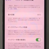 �ڼ��ߤʤߡۡ�Ft1315041��docomo��iPhone 13 Pro 256GB�����