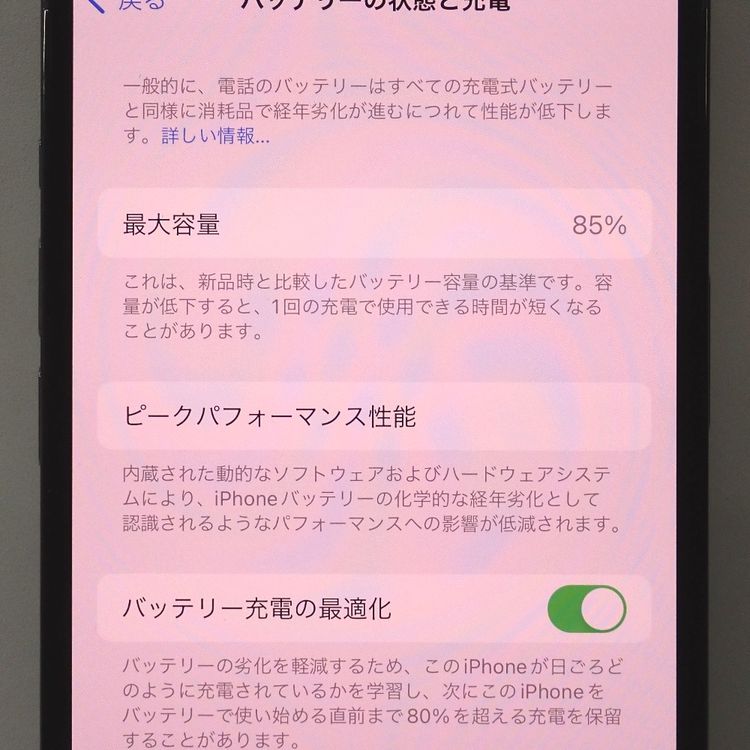 �ڼ��ߤʤߡۡ�Ft1315041��docomo��iPhone 13 Pro 256GB�����