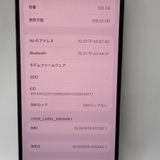 �ڼ��ߤʤߡۡ�Ft640701��Softbank��iPhone14ProMAX 128GB�����