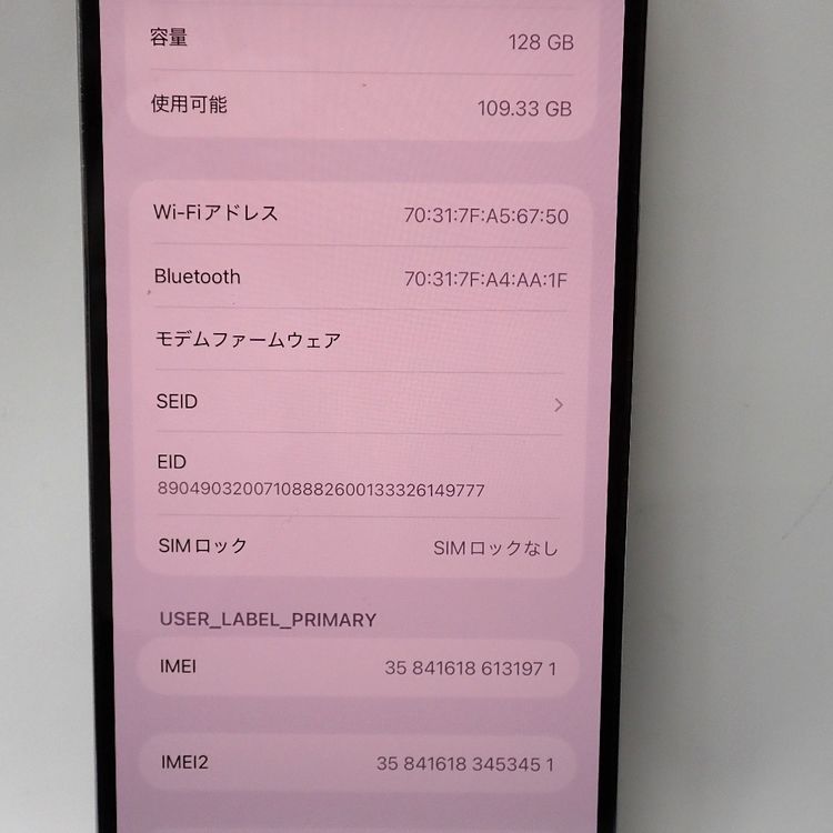 �ڼ��ߤʤߡۡ�Ft640701��Softbank��iPhone14ProMAX 128GB�����