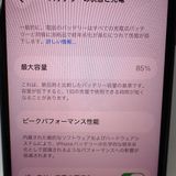 �ڼ��ߤʤߡۡ�Ft641201��Softbank��iPhoneSE ��3���� 128GB�����