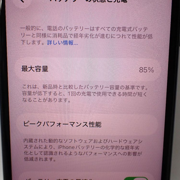 �ڼ��ߤʤߡۡ�Ft641201��Softbank��iPhoneSE ��3���� 128GB�����