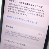 �ڼ��ߤʤߡۡ�Ft648461��au��iPhoneSE����2�����128GB�����