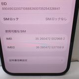 �ڼ��ߤʤߡۡ�Ft1379471��au��iPhone14 MPUD3J/A 128GB�����