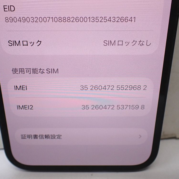 �ڼ��ߤʤߡۡ�Ft1379471��au��iPhone14 MPUD3J/A 128GB�����