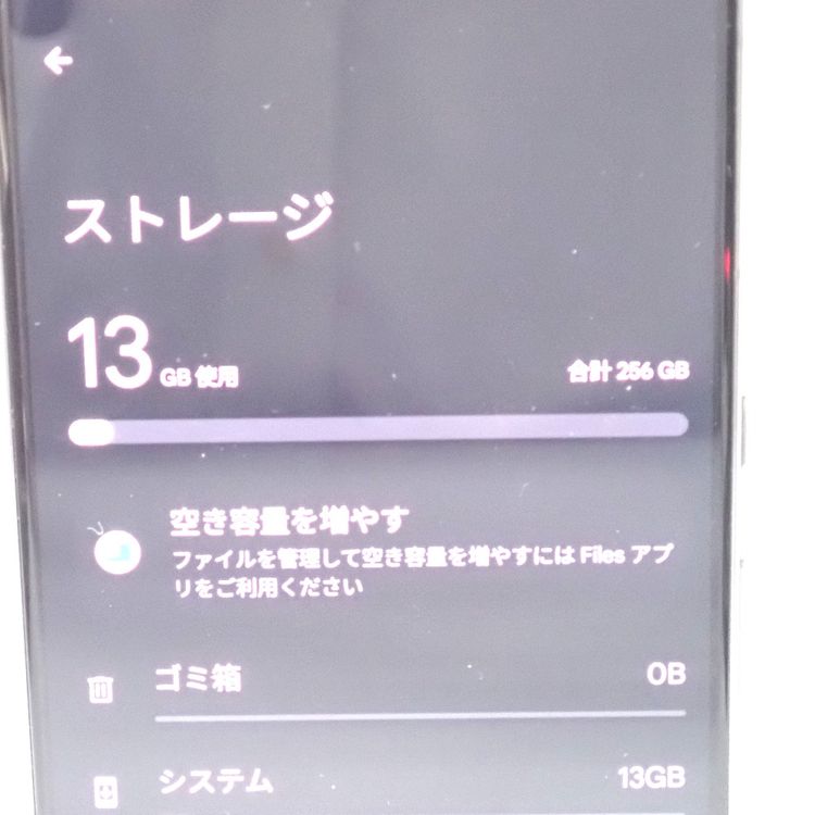 ڼߤʤߡۡFt1253861auGoogle Pixel 8Pro 256GB