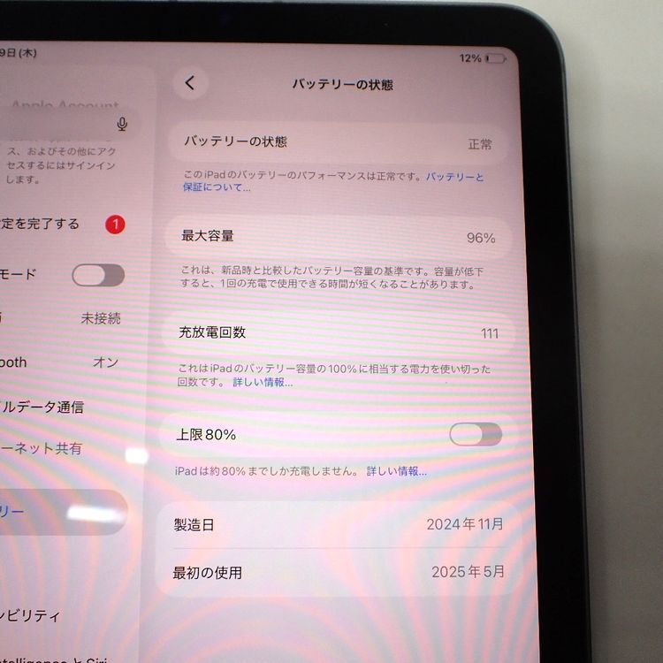 �ڼ��ߤʤߡۡ�Ft637371��SIM�ե꡼��iPad mini(A17 Pro) 512GB�����