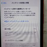 ڼߤʤߡۡFt633441եȥХ󥯡iPhone11 128GB åɡ