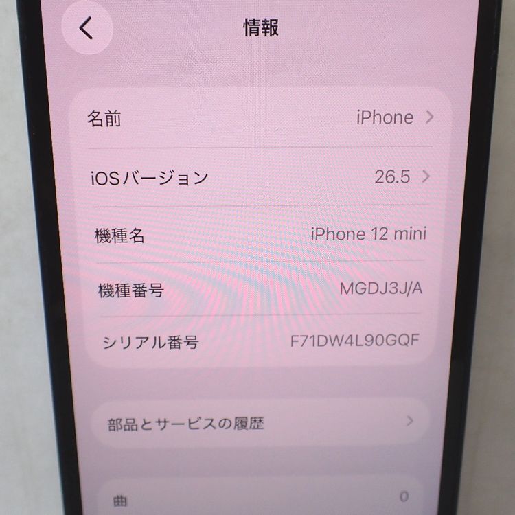 �ڼ��ߤʤߡۡ�Ft1383831��SIM�ե꡼��iPhone12mini 128GB�����