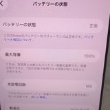 �ڼ��ߤʤߡۡ�Ft649111��Softbank��iPhone17ProMax 512GB�����