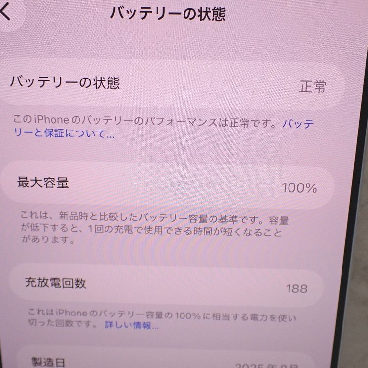 �ڼ��ߤʤߡۡ�Ft649111��Softbank��iPhone17ProMax 512GB�����