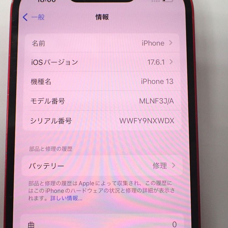 �ڼ��ߤʤߡۡ�Ft1236381�����եȥХ󥯡�iPhone 13 128GB�����