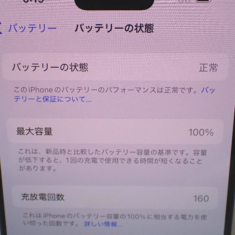 �ڼ��ߤʤߡۡ�Ft1329171�����եȥХ󥯡�iPhone16Pro 128GB�����