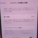 �ڼ��ߤʤߡۡ�Ft1270381���ɥ����iPhone13 128GB�����
