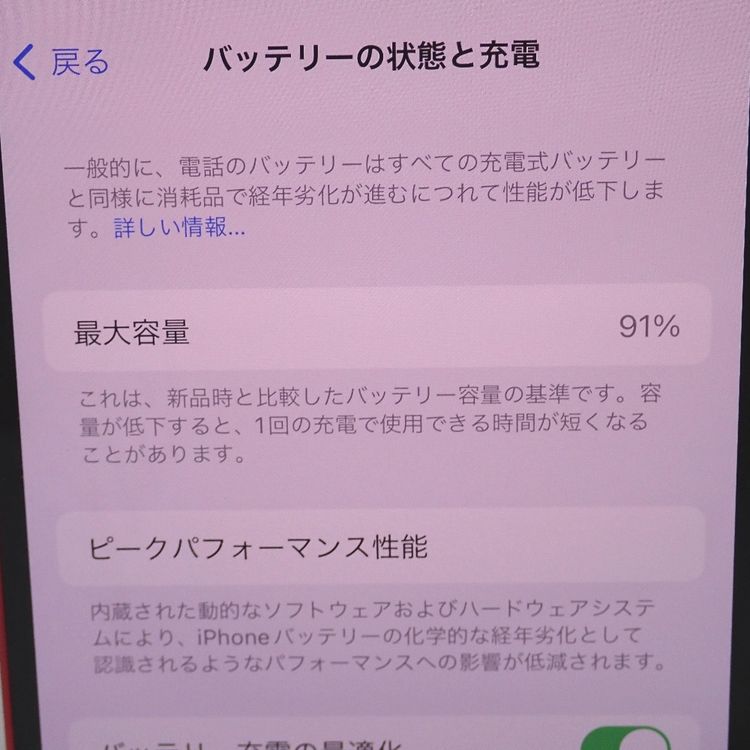 �ڼ��ߤʤߡۡ�Ft1270381���ɥ����iPhone13 128GB�����