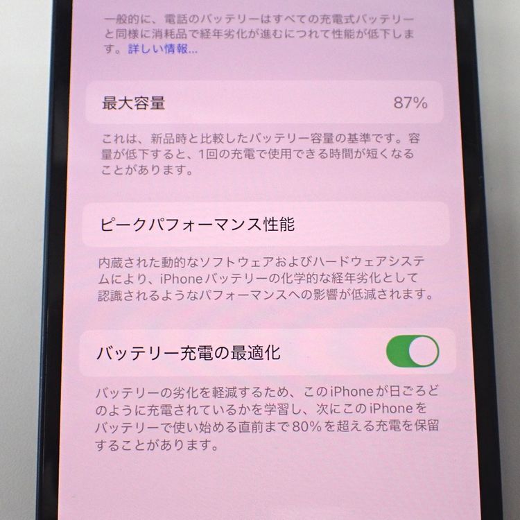 �ڼ��ߤʤߡۡ�Ft1321331�����եȥХ󥯡�iPhone 14 128GB�����