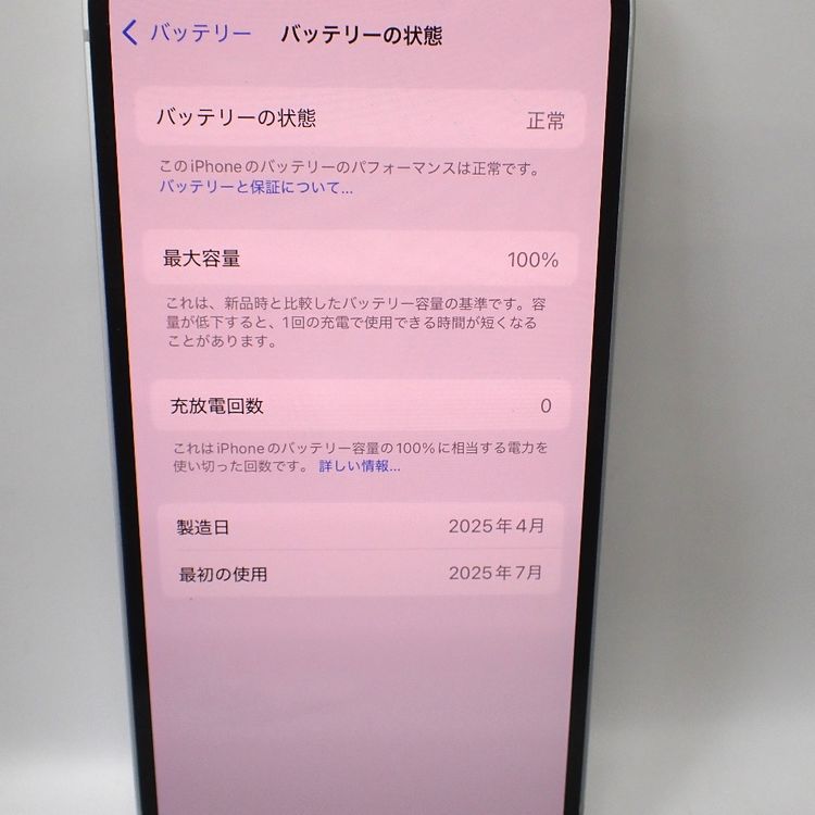 �ڼ��ߤʤߡۡ�Ft1306121��Softbank��iPhone16e 128GB�����