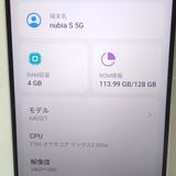 �ڼ��ߤʤߡۡ�Ft1348431����nubia S 5G�����