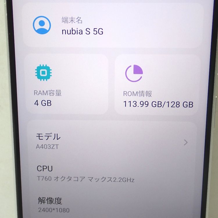 �ڼ��ߤʤߡۡ�Ft1348431����nubia S 5G�����