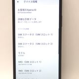 ڼߤʤߡۡFt1157811Y!mobileXperia Ace III