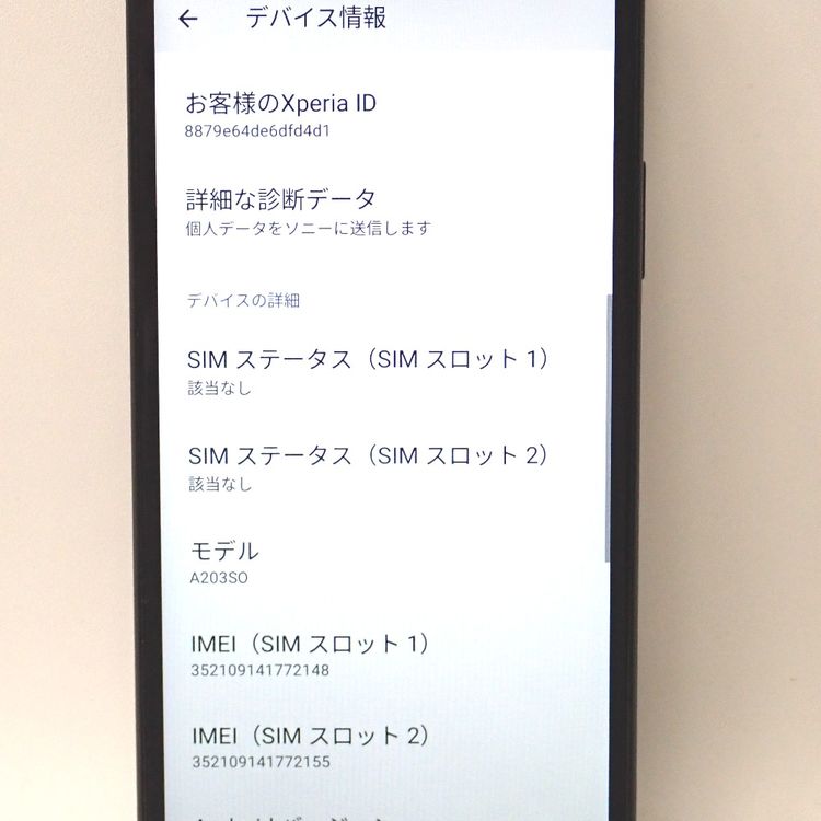 ڼߤʤߡۡFt1157811Y!mobileXperia Ace III