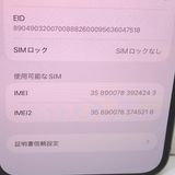 �ڼ��ߤʤߡۡ�Ft1381171��SIM�ե꡼��iPhone13 Pro Max 128GB�����