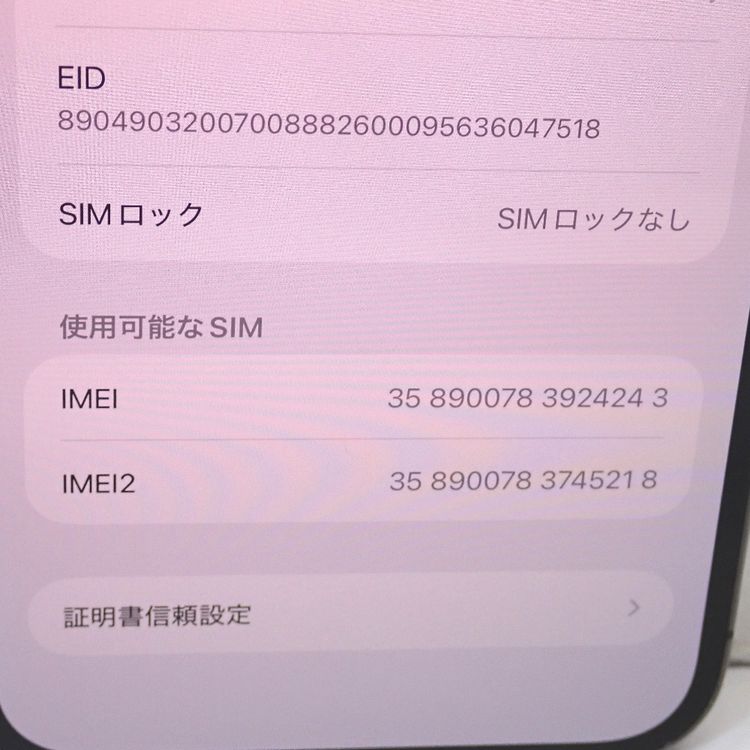 �ڼ��ߤʤߡۡ�Ft1381171��SIM�ե꡼��iPhone13 Pro Max 128GB�����