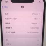 ڼߤʤߡۡFtTh1296931AppleiPhone12 64GB ۥ磻ȡ