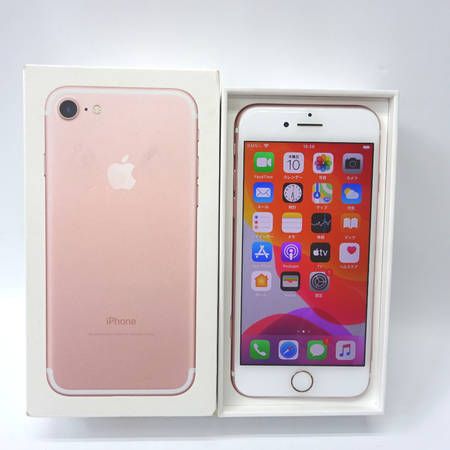 ムスビー｜【質みなみ】☆Ft921101☆Softbank☆iPhone7 32GB MNCJ2J/A  